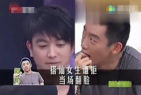 吓哭|郑凯有多输不起?当众甩脸吓哭华晨宇,三年后再同台态度却大转变
