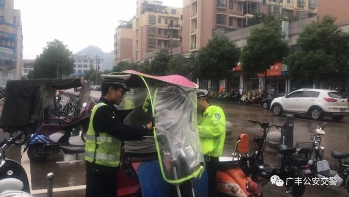 交通|“双节”将至，广丰交警节前狠抓交通整治不放松