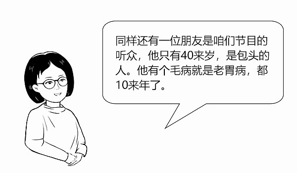 早餐|大白话说中医第七十五期|五脏之母是脾胃,七味早餐来防卫