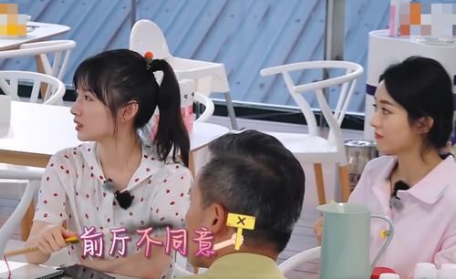 加盟|刘宇宁加盟《中餐厅4》,分工问题引争议,一句话高情商解决