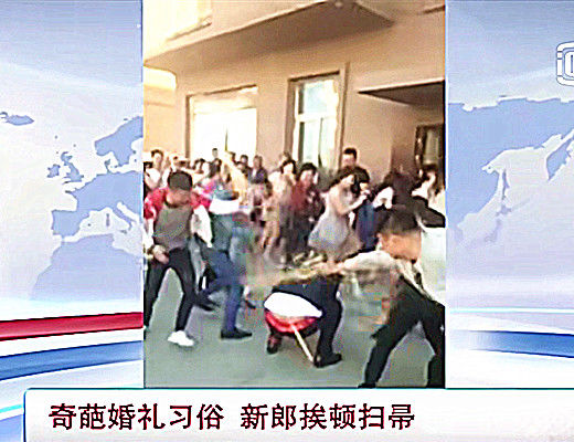 新娘|“婚礼习俗”的思考:密室中消失的508888元陪嫁钱,细思极恐