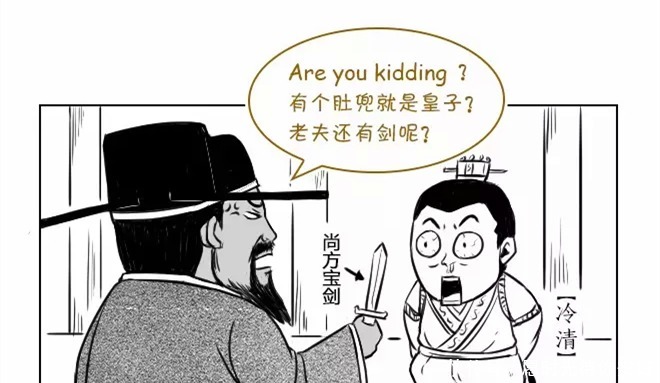 案子|啥?年薪上千万,只破了一个案子?