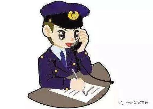  男子|平南一男子恶意拨打110电话106次，已被警方依法予以刑事拘留！