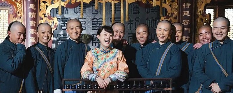 搭上|沈四海为什么搭上杜明礼