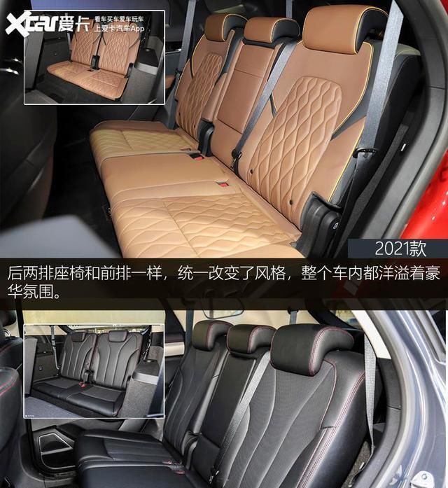  唐DM|外观微调/内饰更豪 比亚迪唐新老对比