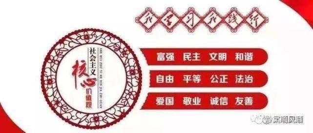  方案|转扩！凤凰小学、中学教师遴选方案出炉！