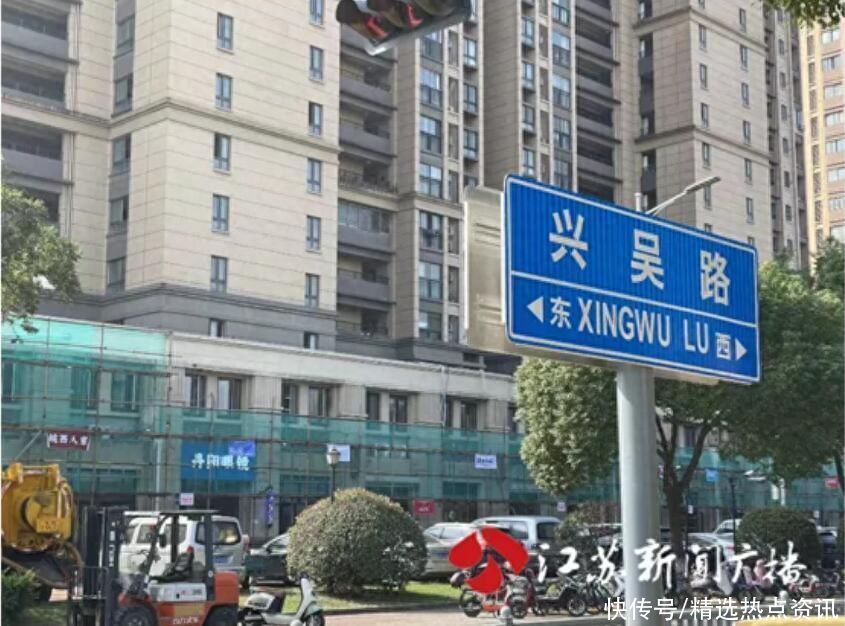 苏州吴江区兴吴路沿街商铺环境整治将拆门头 为何商户表示不知情？