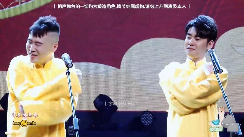 杨九郎|张云雷做了什么让杨九郎不专心都忘词了?