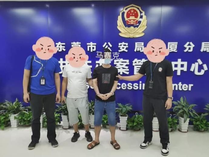  公安分局|在塘厦作案后，竟跑到惠州存钱