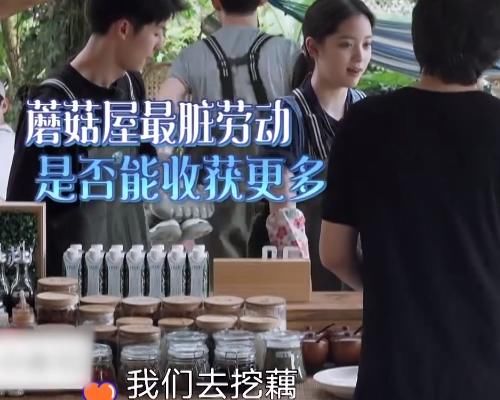  赶忙|向往最新期有虞书欣？看到她的出场方式，粉丝赶忙截图留念