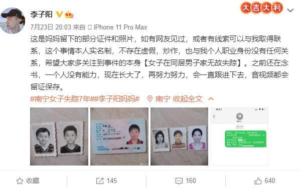  希望|总归还是有人在努力，希望法网恢恢，总是疏而不漏。