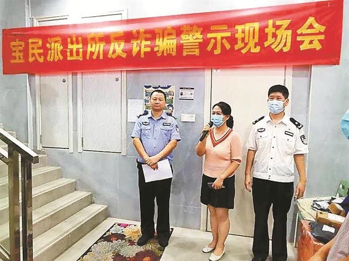 安分局反诈中心|深晚报道|宝安公安针对电信网络诈骗预警与打击并举，案件侦破率同比升114%