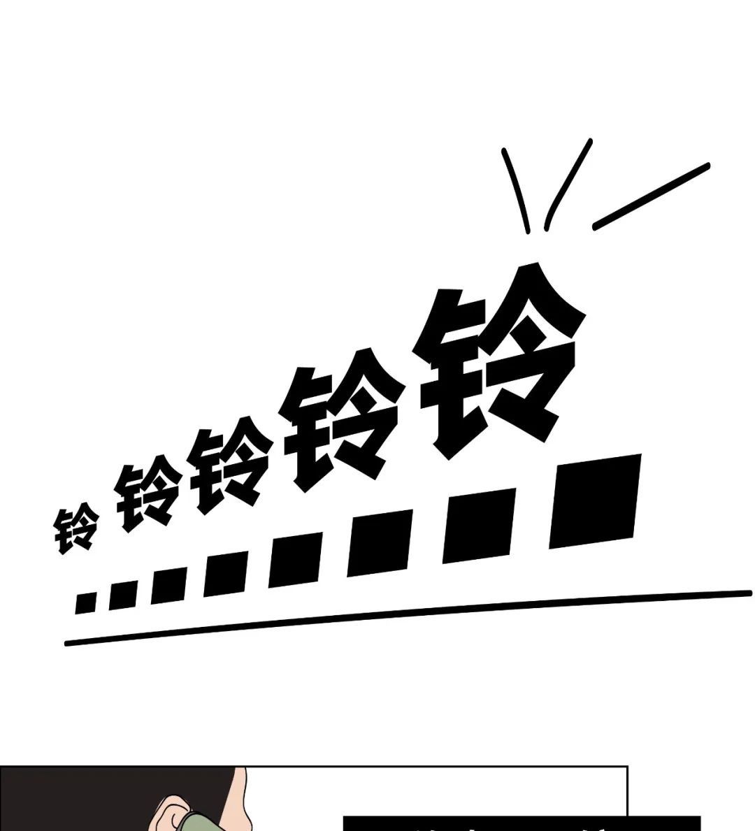 拼命|那些一边惜命一边拼命的年轻人