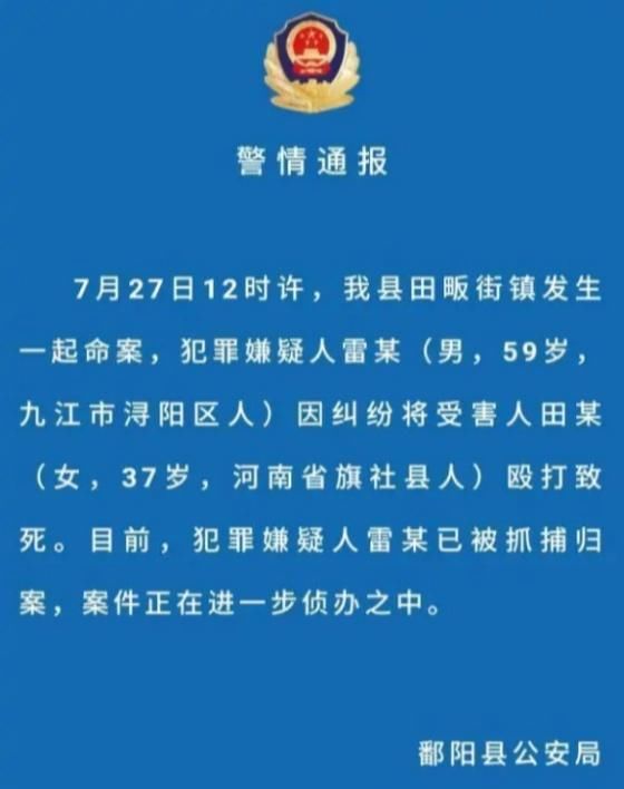  角落|如果不是太贪心，“隐密的角落”不会再现，人性泯于贪婪愿警醒