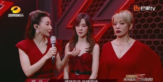  节目组|节目组半夜“注水”？阿朵郁可唯票数暴涨10万，李斯丹妮团不干了