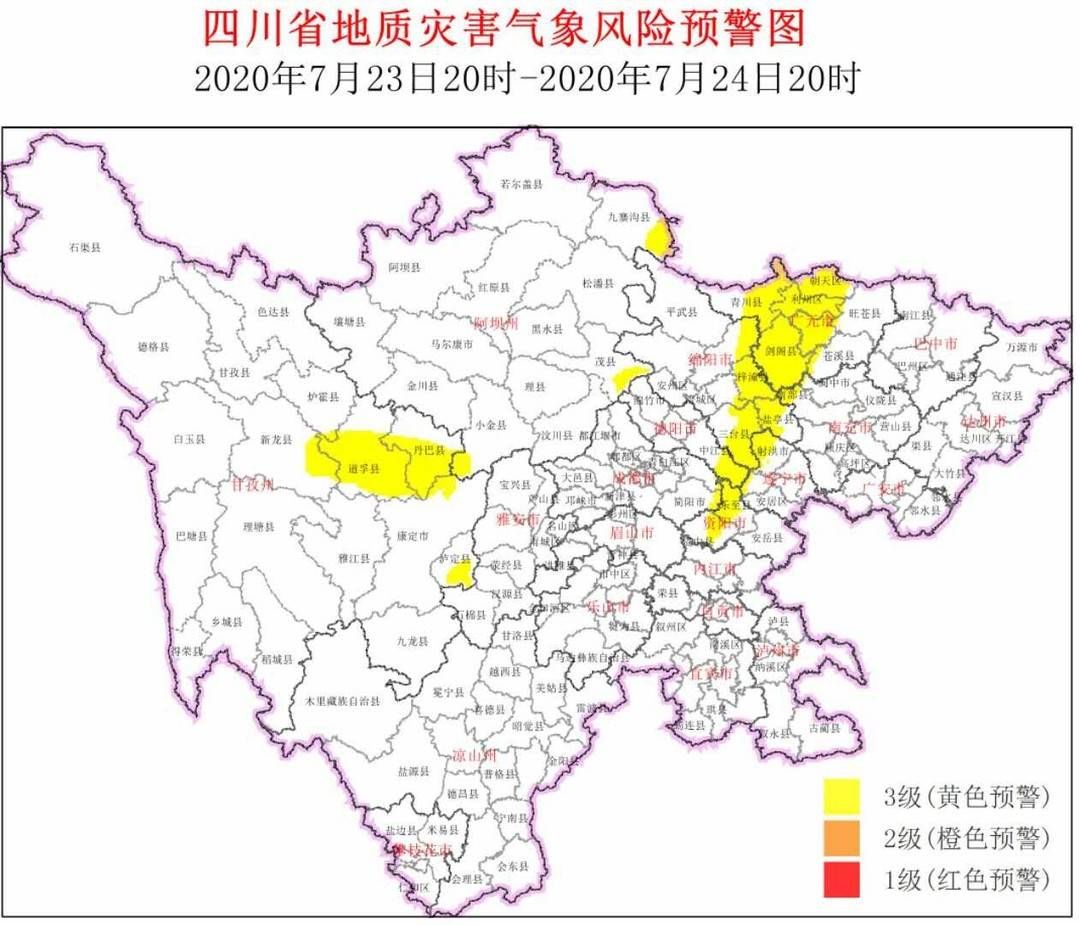 发布|警惕！四川9个市州发布地灾黄色预警