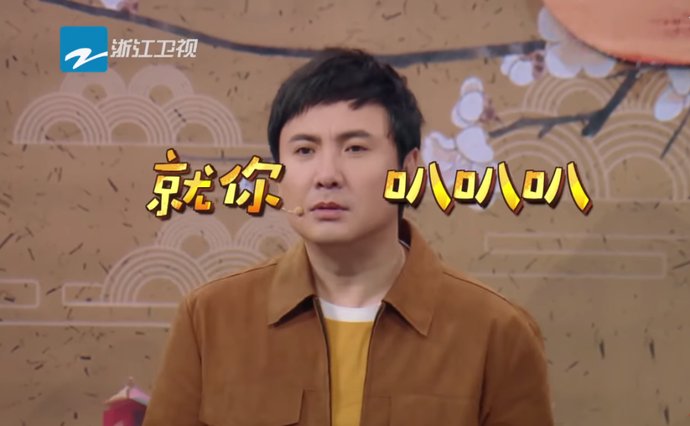  华晨|华晨宇王牌猜歌频出错，谁注意到沈腾说的话？一句话暴露真实情商