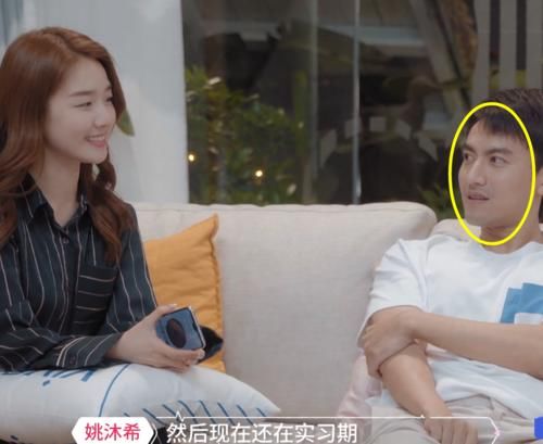  素人嘉宾|心动的信号：难怪彭措变心，姚沐希讲述职业，男2失望，男1厉害了