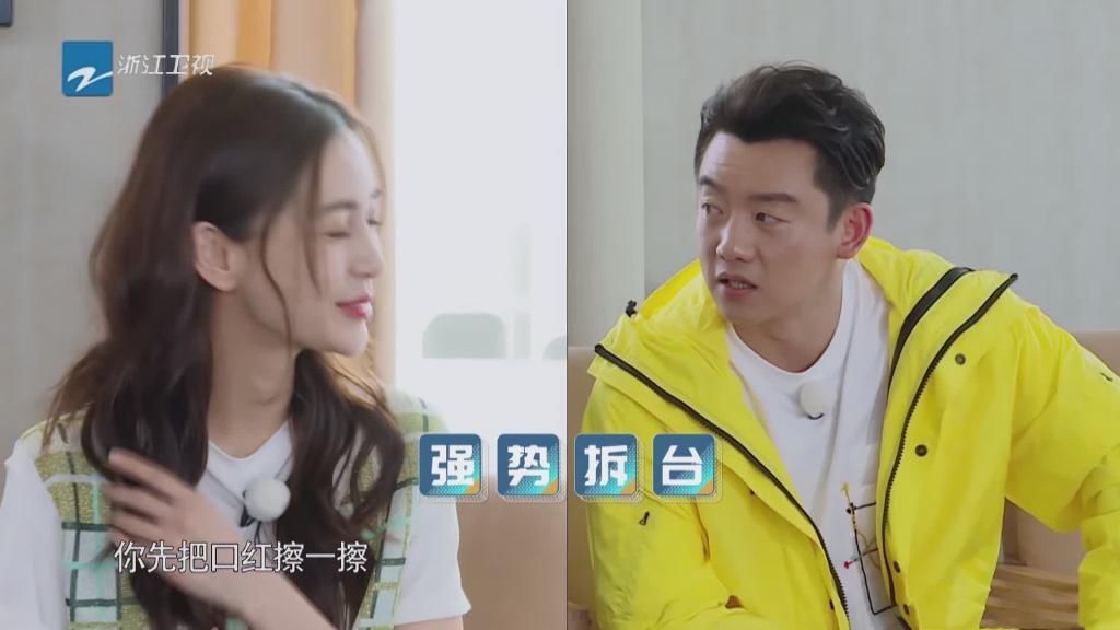 说出|为何baby只在跑男上口红粘牙,化妆师终于说出原因这谁敢信