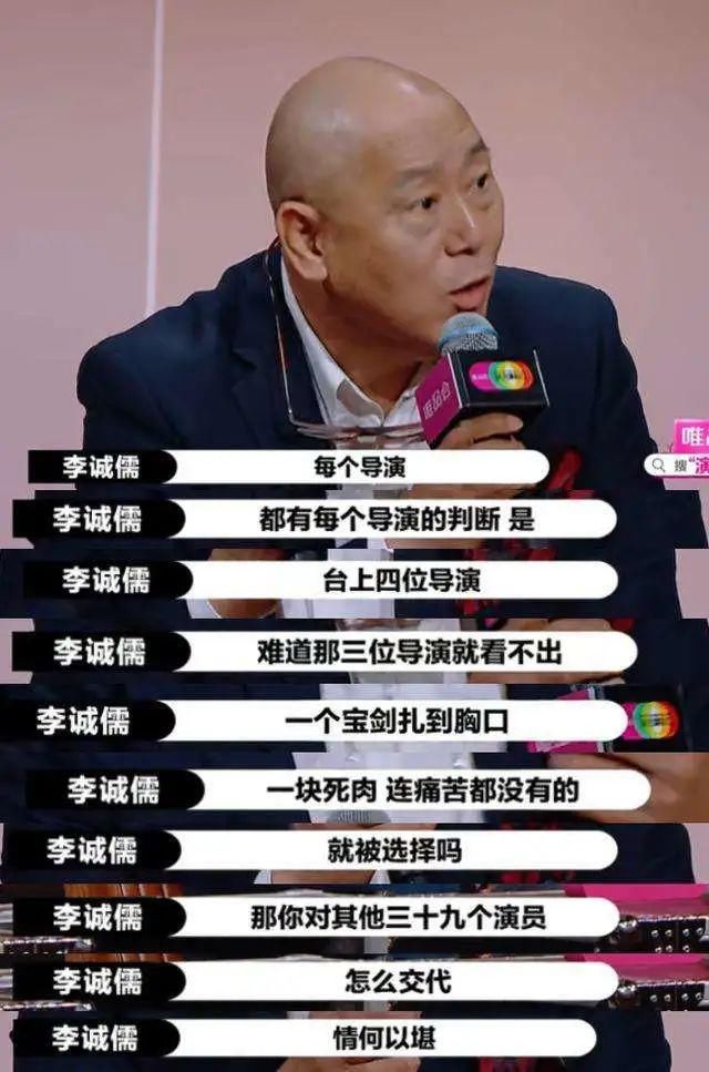  不脏|脏不脏？真把舞台当成自家的了....