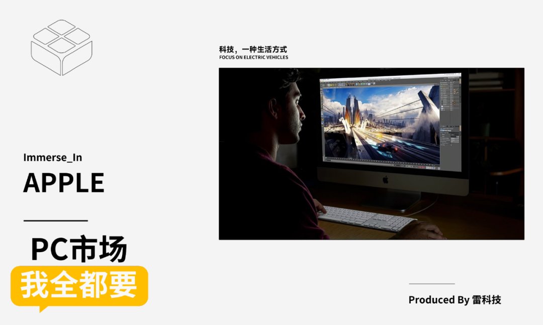 10万元的iMac Pro，回归！