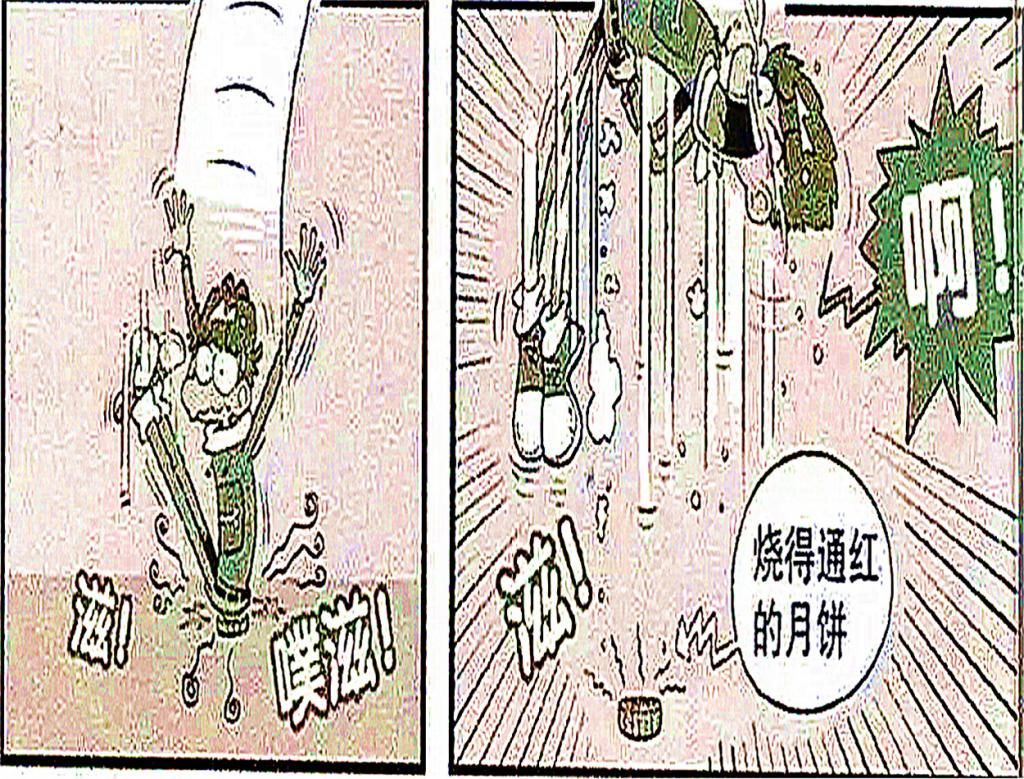  屁屁|衰哥在屁屁上纹了“花好月圆”四个字，竟然是用这种方法纹的！