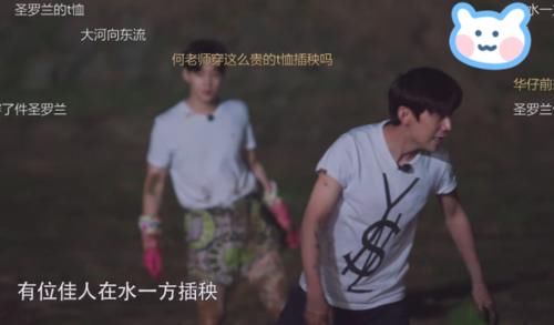  马赛克|《向往的生活》何炅被节目组“强行”打马赛克，就因为这3个字！