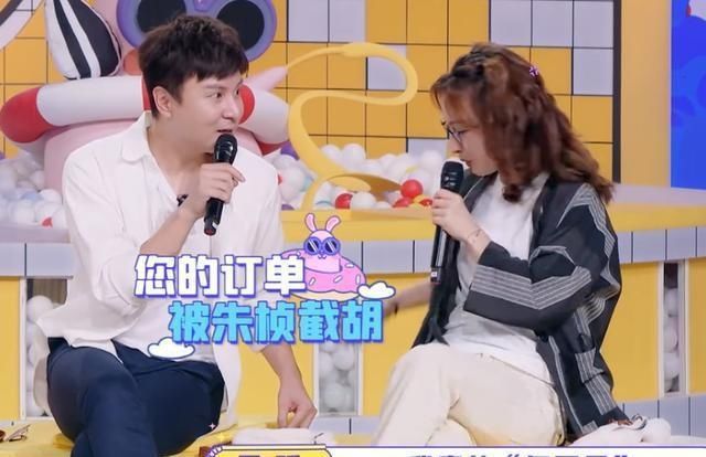  节目|吴昕想抢朱桢主持人的位置，听到朱桢说了什么后，好心酸