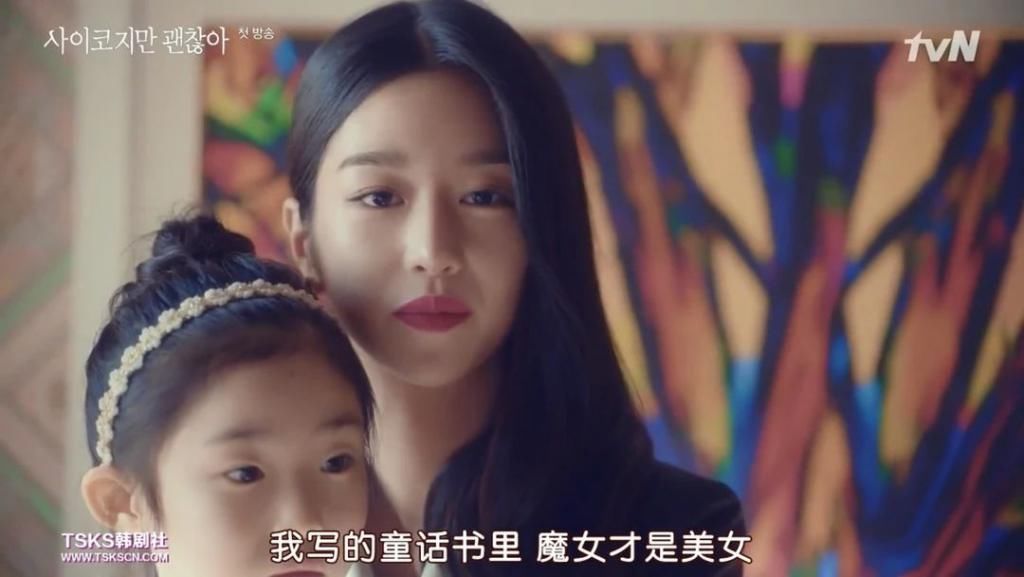 走起|金秀贤时隔5年回归之作，走起了暗黑童话风？