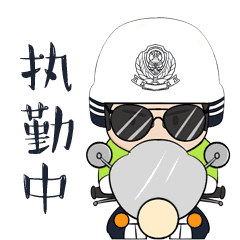 同行|平安交通 请与文明同行
