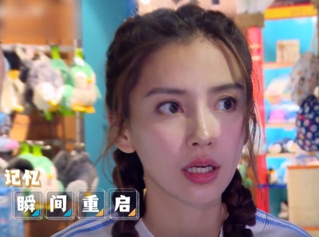 淘汰|《奔跑吧》李晨被out后,郑恺还想淘汰杨颖,理由让人无话可说