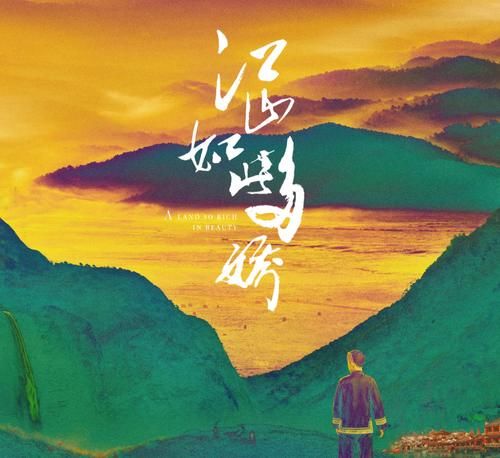  题材|沈梦辰新剧即将来袭，搭档罗晋袁姗姗，脱贫攻坚题材很是吸引人