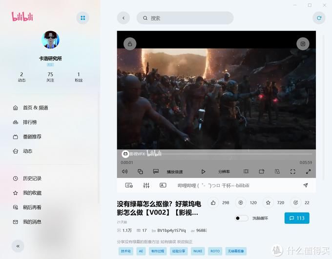  五重奏|电脑桌面秀：奇妙的五重奏，桌面美化，图片修复，高清直播，满速下载，云之幻。