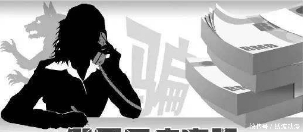 诈骗|“哭！我就想贷3万，结果给骗了6万9！” 宇宙第一诈骗群第6集