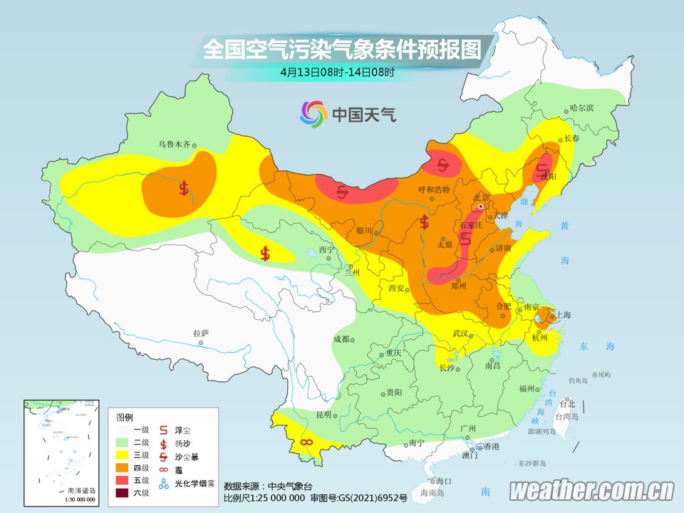 雷雨+9级大风！还有一波沙尘！山东未来三天……