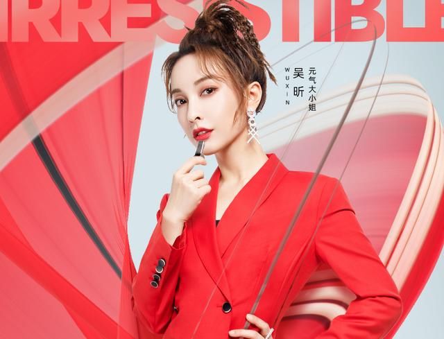  哥哥们|《元气满满的哥哥》官宣！杨洋是小哥队队长，吴昕成为“大小姐”