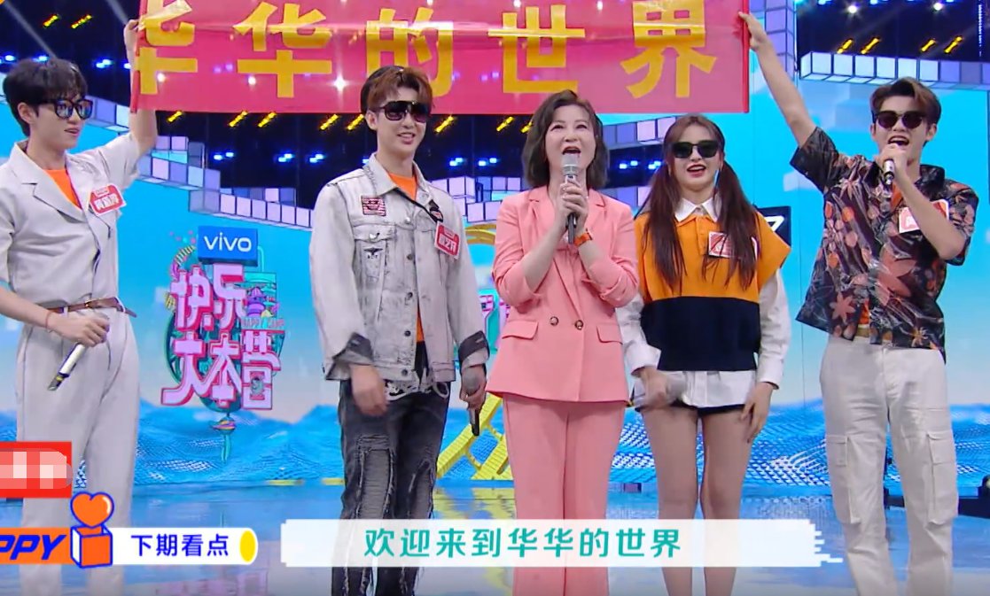 王一博|《快本》下期收视要爆,嘉宾全是顶级流量,又是要拿第一的节奏