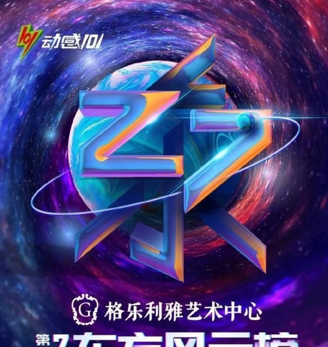 歌手|东方风云榜音乐盛典，几位歌手奖牌拿到手软，再多就真的拿不下了