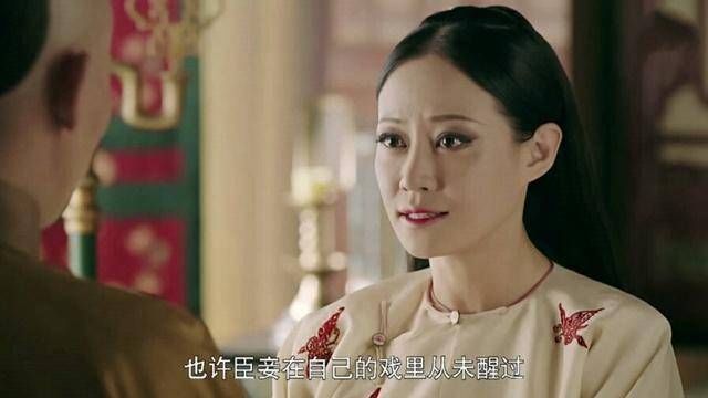  万紫千红|被万紫千红烫伤的高贵妃，为何死也不医治？只有女人才懂
