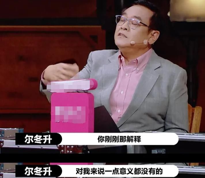  李溪芮|《演员2》张大大诉苦引争议，李溪芮突然哭到“脸变形”导师买账？