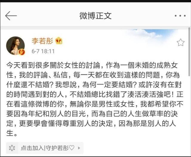 女性|杨丽萍上热搜：被笑无子，背后隐藏的女性地位危机