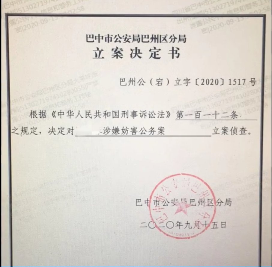 上前劝阻|女子闯红灯被阻反扇交警耳光？！处理结果来了