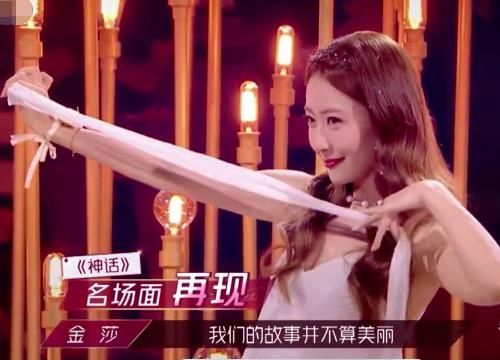  白冰跟金莎|白冰刚跟金莎唱完神话，张萌便立马发文内涵，果然急不可耐
