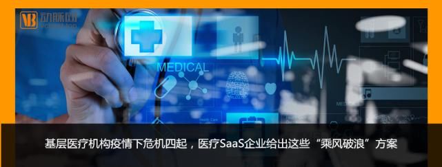  国产|上半年融资总额达247亿，“吸金”强劲的国产新药行业这三个趋势值得注意