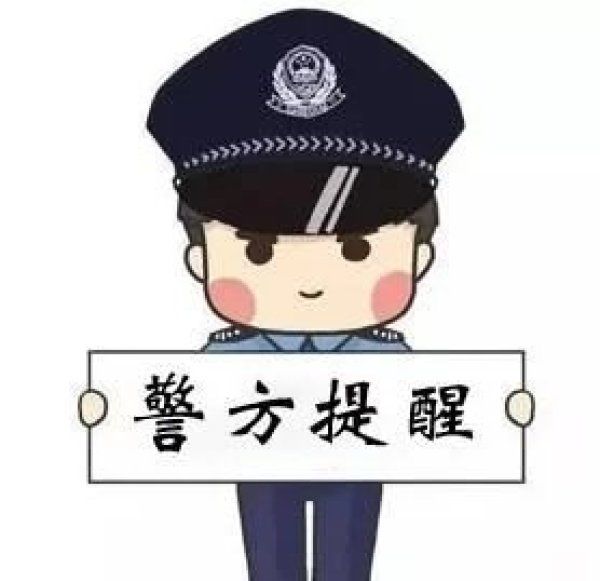  扰乱公共秩序|微信群里发了两张图片和一段视频，一男子被拘留2日，原来……