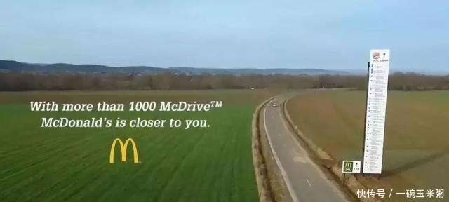 眼看|没眼看!汉堡王强吻麦当劳了?