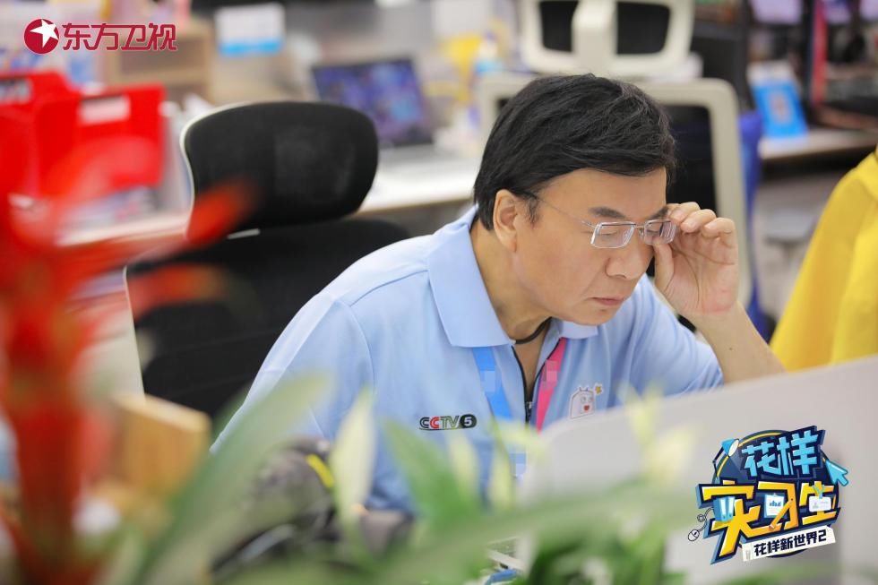 壁垒|《花样实习生》蔡明撞上职场交流壁垒 吕良伟韩乔生被“搞疯”