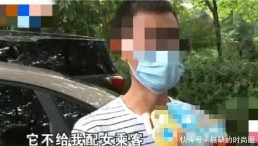  司机|两年接不到“女乘客”，男司机哭诉，只因之前“得罪”了一位女乘客！