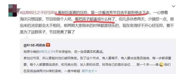  急救|男艺人录制综艺期间被送急救？