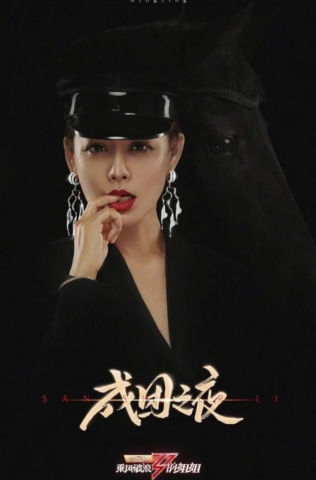  热度|拿了第一却不想成团，节目结束后，她的热度也下降了